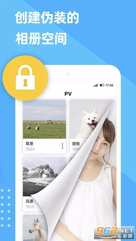 PV˽�����ܼ�(����������)