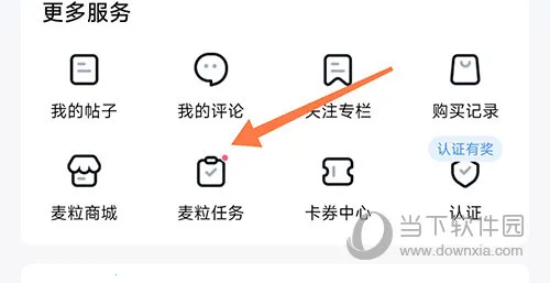 ҽ��ͨ2025���°汾