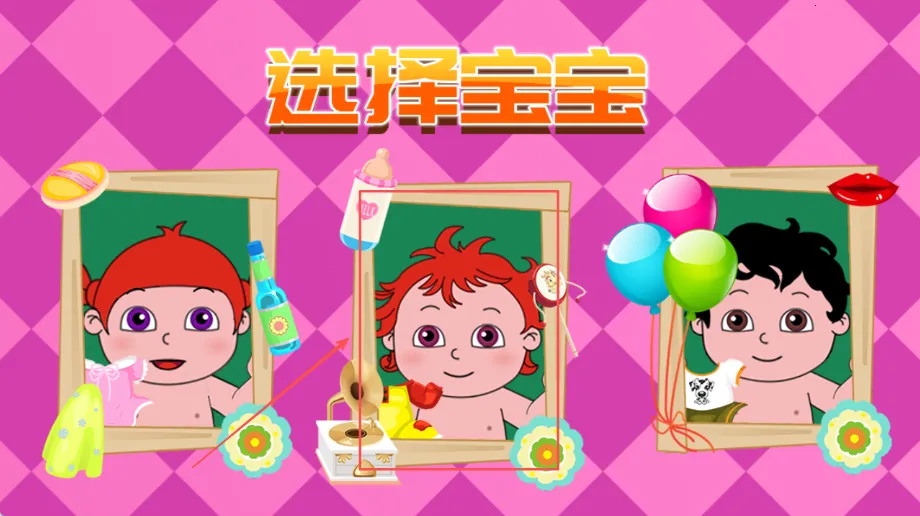 �����չ�Ӥ������(��ͯ��Ӥ��Ϸ)