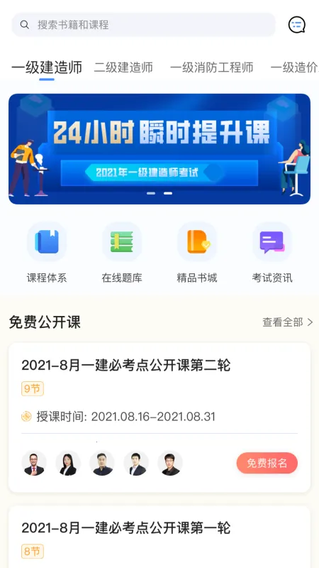 ������΢�γ�2025���°汾