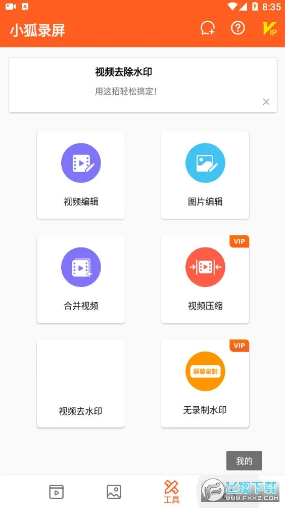 С��¼��2025���°汾