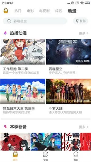 �ӷ�èӰ��2025�ٷ����°汾