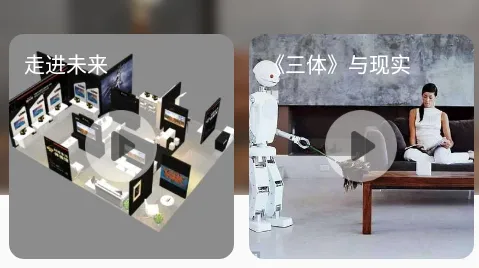虹蚁智控安卓版手机版 虹蚁智控安卓版手机版