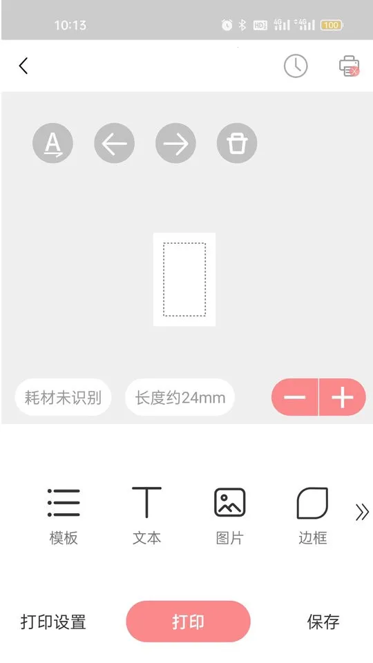������ǩ(��ǩ�༭����)