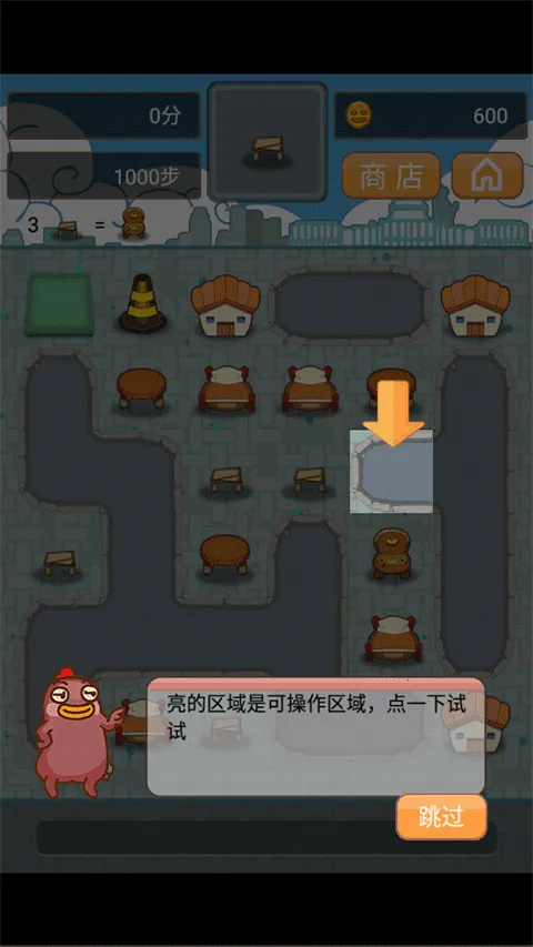 С�ۼ������(�ϳ�������Ϸ)