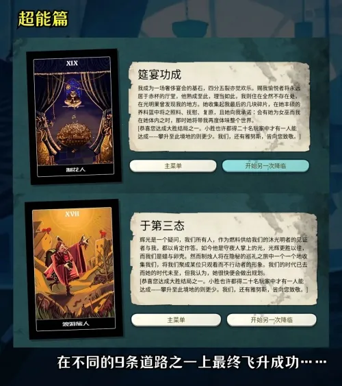 �ܽ�ģ����2025�ٷ����°汾