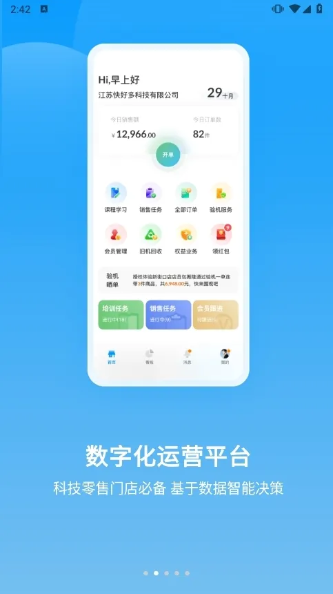 ��������2025�ٷ����°汾