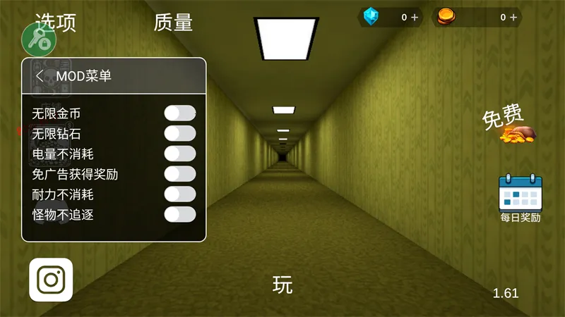 逃离后室(后室恐怖游戏) 逃离后室(后室恐怖游戏)