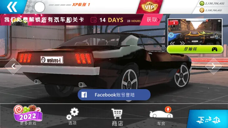 公路狂飙最新手机版 公路狂飙最新手机版