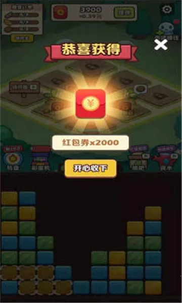 ��ΰ�ļ���2025���ذ�װ