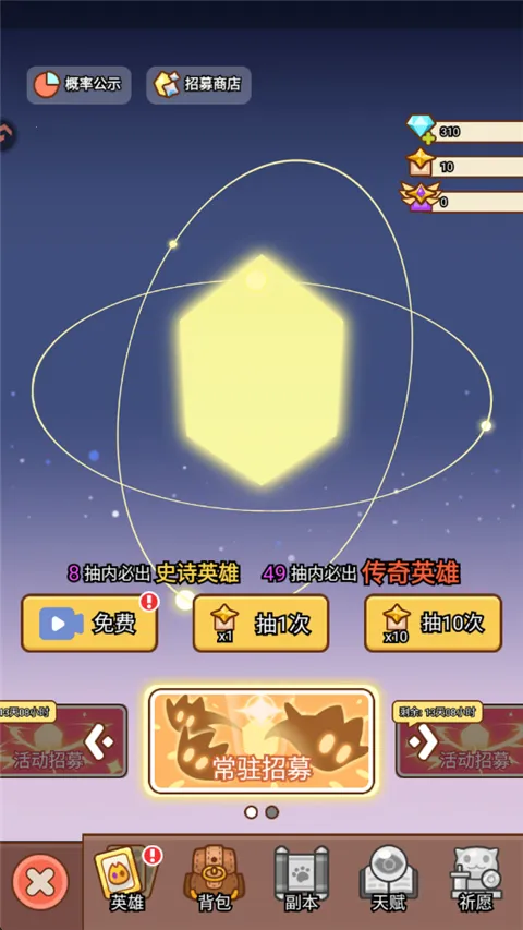 ������Թ�(è��������Ϸ)