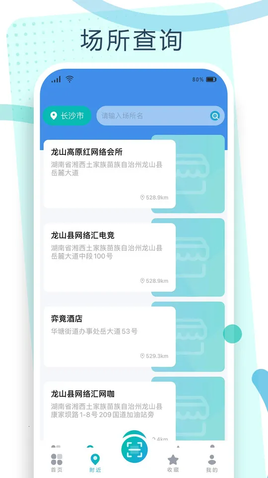 Կͨ��(���÷���Ӧ��)