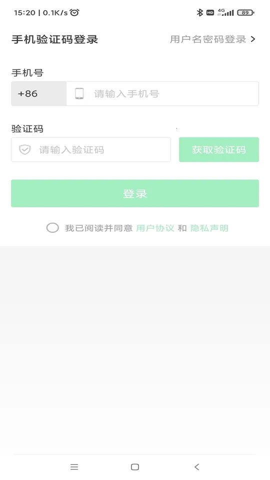���߲���Ѳ��ϵͳAPP2025���ذ�װ