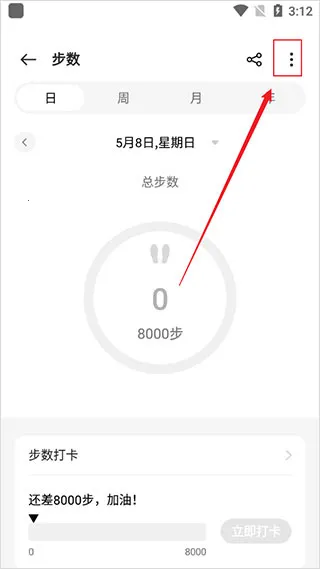 oppo����(�˶�����Ӧ��)
