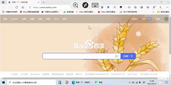 RdClientԶ������2025�ٷ����°汾