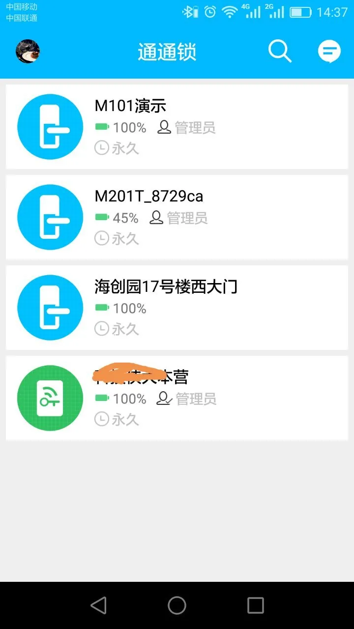 ͨͨ��(��������������)