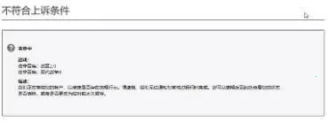 ʹ���ٻ�19(�����ս��Ϸ)