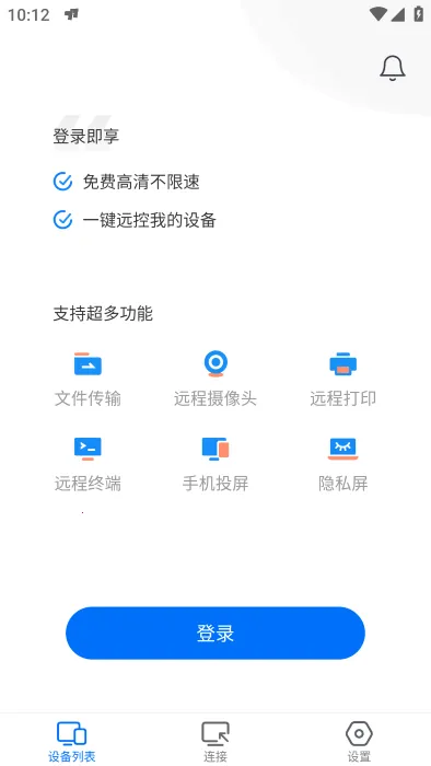 ToDesk2025���ذ�װ