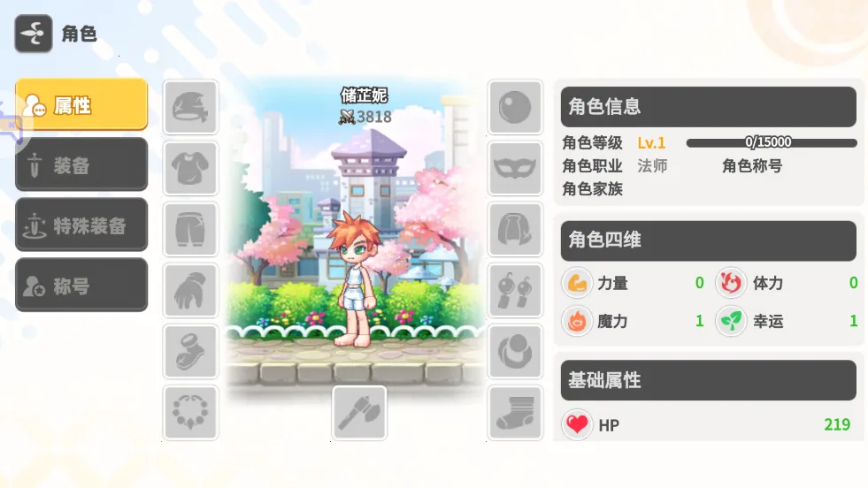 ��֮�ʺ絺