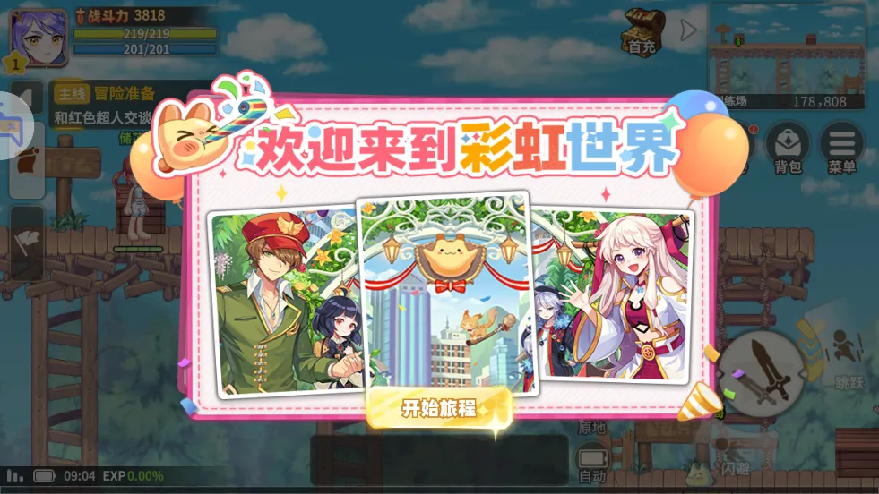 ��֮�ʺ絺