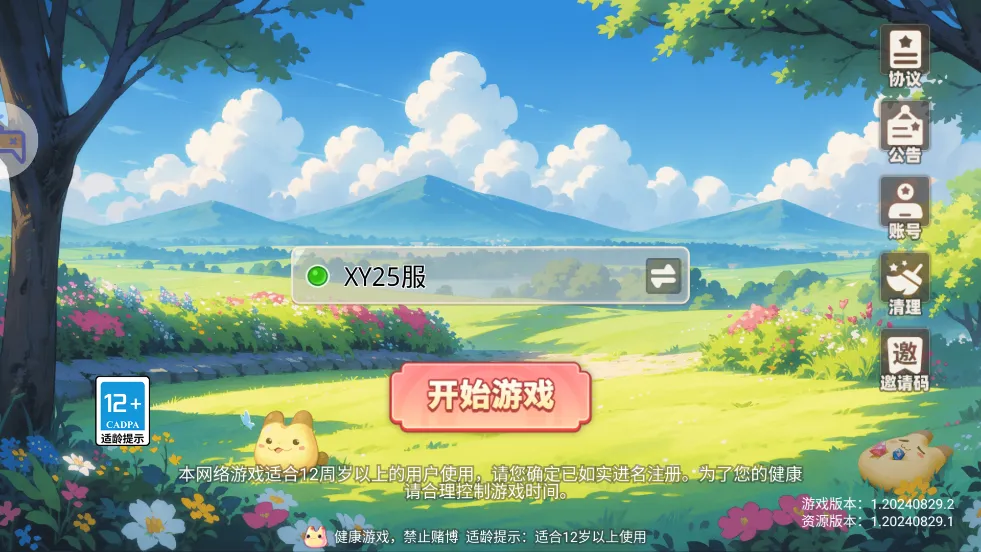 ��֮�ʺ絺