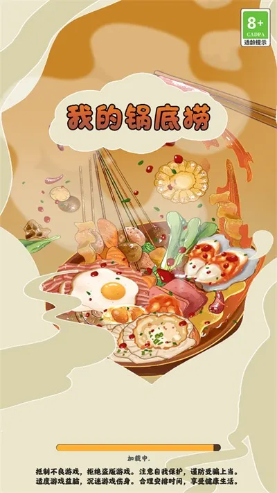 �ҵĹ�����2026�ٷ����°汾