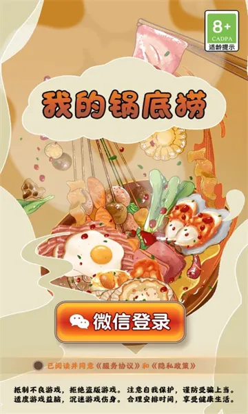 �ҵĹ�����2026�ٷ����°汾