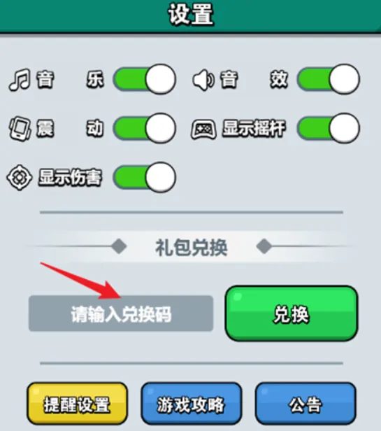 ����Ӣ��(������ð����Ϸ)