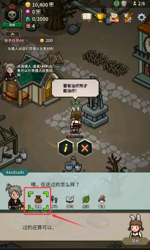 ��ħ������(��ħ�����RPG����)