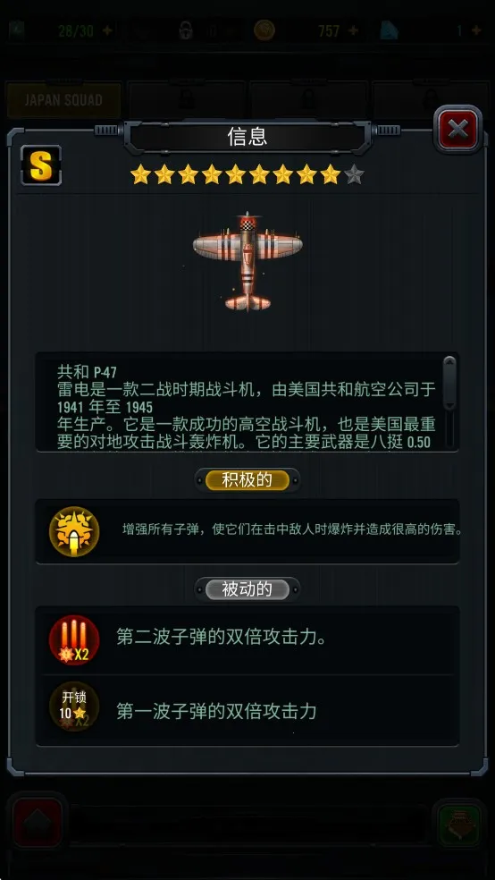 1941��Ϯ(���������Ϸ)