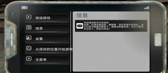 ��ɱ��2����ͻϮ(����ͻϮ��Ϸ)