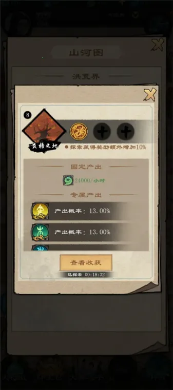 �����ʾ¼2026�ٷ�����