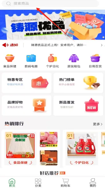 ��Դ��Ʒ2026���°汾