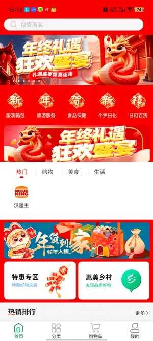 ��Դ��Ʒ2026���°汾