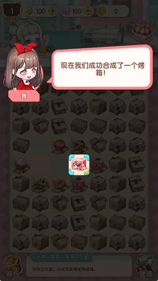 美食手札(美食经营游戏) 美食手札(美食经营游戏)