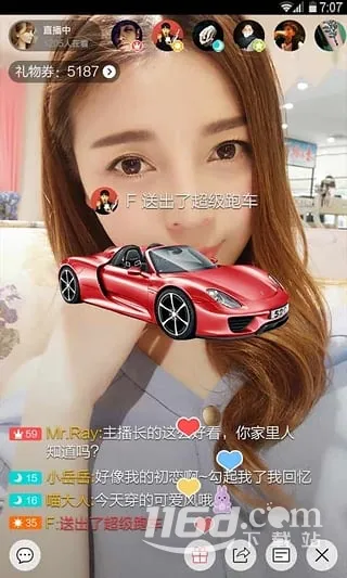����ֱ��(�罻ֱ��Ӧ��)