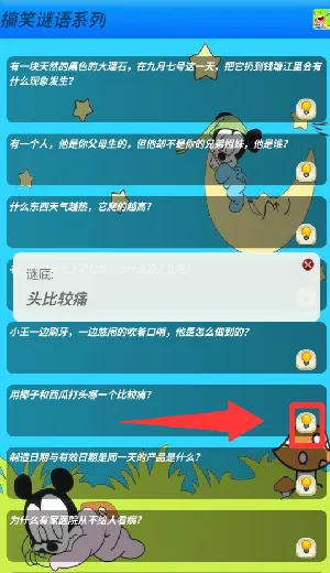 ���ǲ��������ֻ���