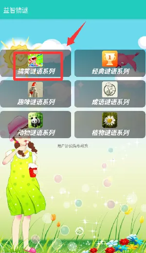 ���ǲ��������ֻ���