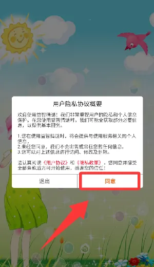 ���ǲ��������ֻ���