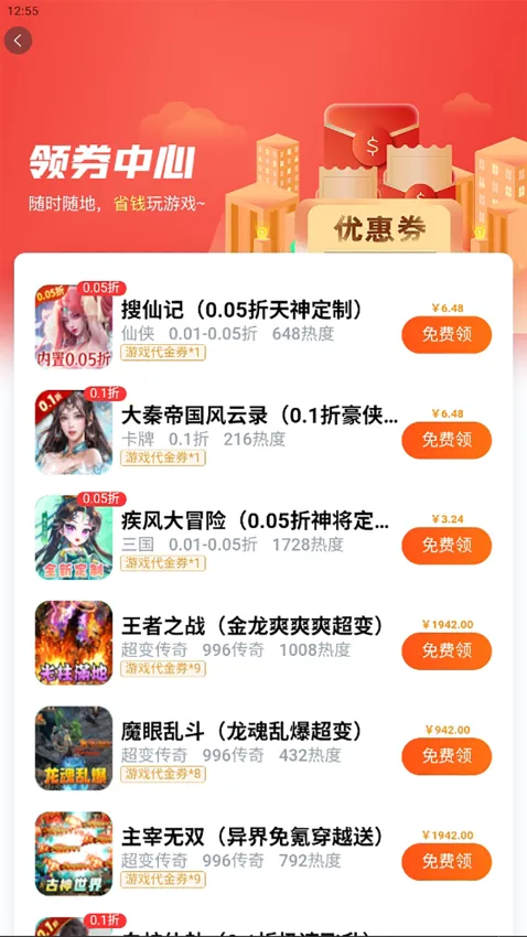 GM���κ���ƽ̨2026���°汾