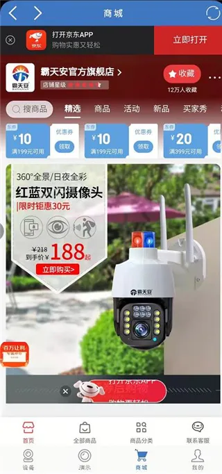 ���찲��(�Ƽ������)