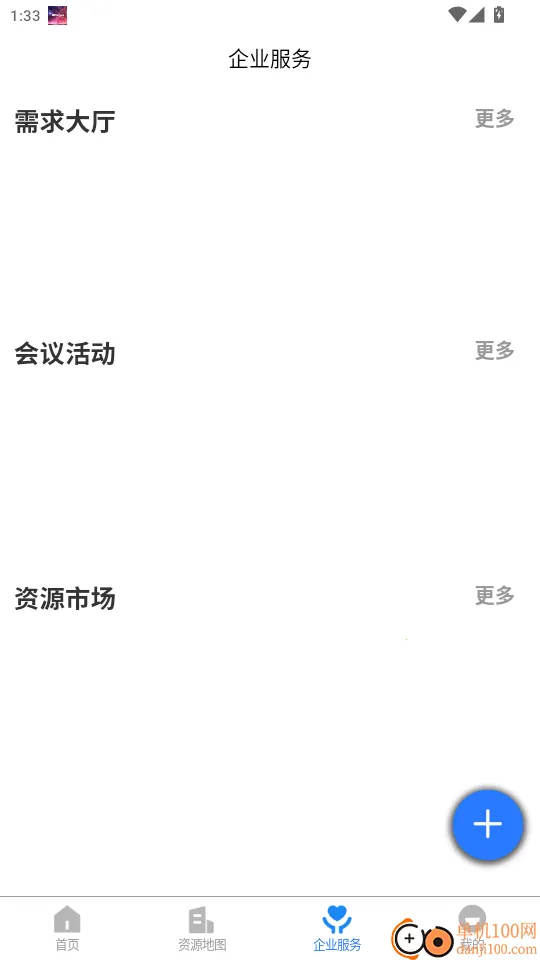 �Ĵ�������(��ҵ����ƽ̨)