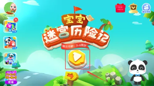 �Թ���ð��2026���°汾