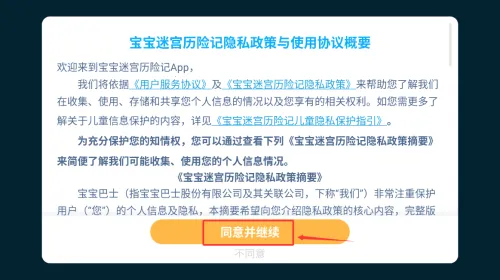�Թ���ð��2026���°汾