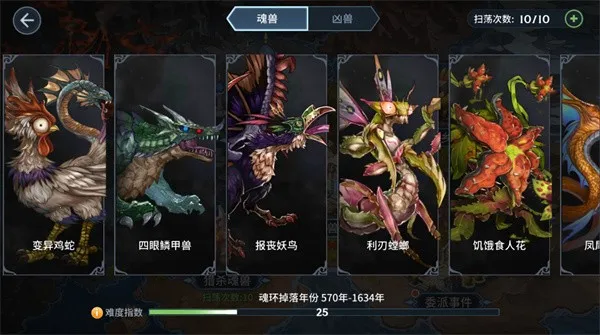 斗罗大陆斗神再临(斗罗冒险手游) 斗罗大陆斗神再临(斗罗冒险手游)