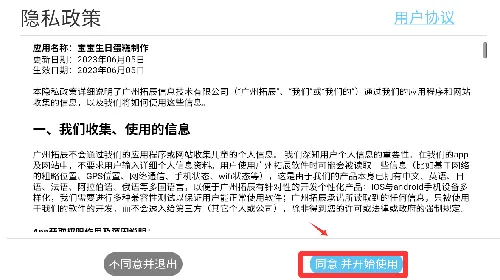 宝宝生日蛋糕制作2026官方正版 宝宝生日蛋糕制作2026官方正版