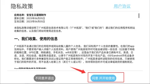 宝宝生日蛋糕制作2026官方正版 宝宝生日蛋糕制作2026官方正版