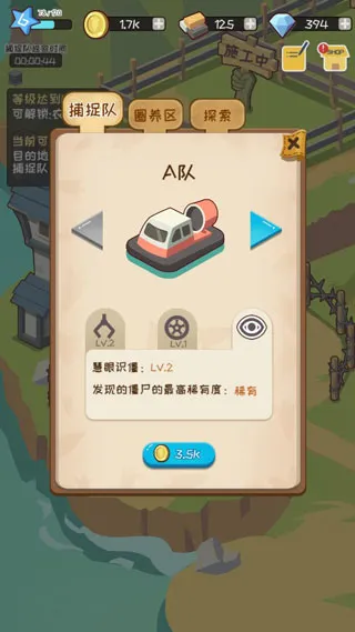 僵尸牧场物语(僵尸牧场经营游戏) 僵尸牧场物语(僵尸牧场经营游戏)