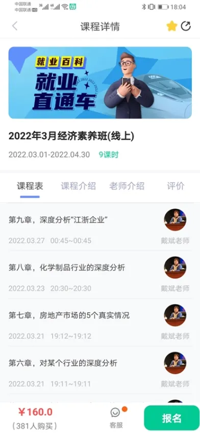 ��ҵֱͨ����׿���ֻ���