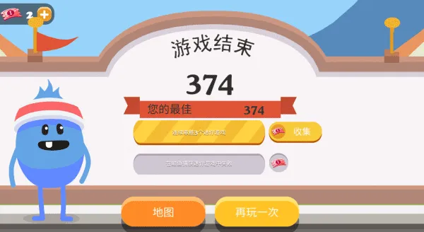 ����������2(����������Ϸ)